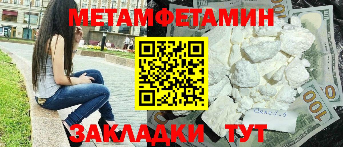 АМФ  Вход с VPN  Алексин  Amphetamine VHQ 