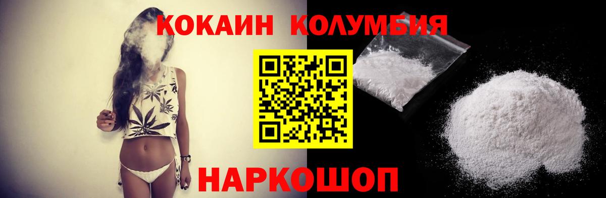 Кокаин Эквадор Алексин