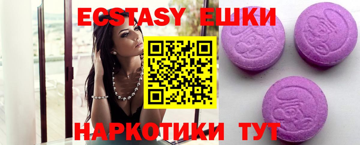 Экстази mix  Вход с VPN  Экстази  Алексин 