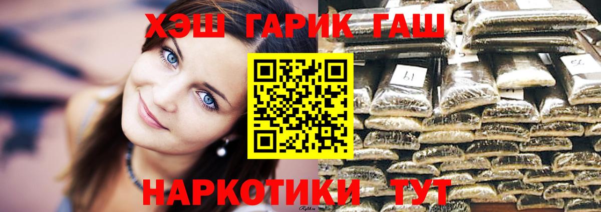 Гашиш ice o lator Алексин