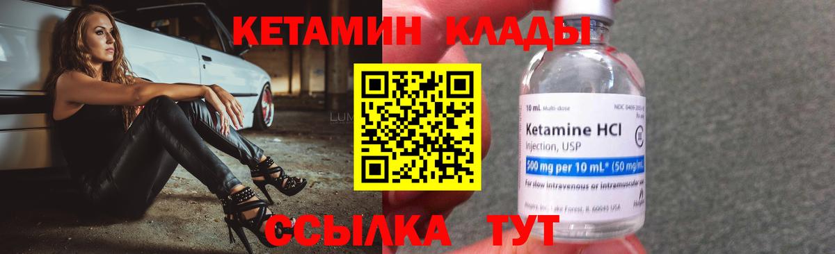 Кетамин VHQ  КЕТАМИН VHQ  гидра зеркало  Алексин  Вход с VPN 