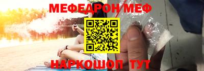 mdma Шахты