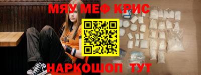 шишки Шелехов