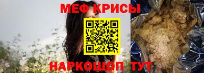 дурь Шебекино