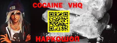 дурь Шебекино