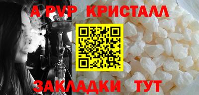 mdma Шахты
