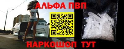 дурь Шебекино