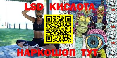 дурь Шебекино