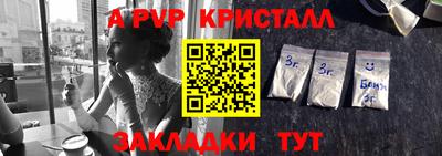 дистиллят марихуана Янаул