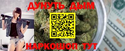 дурь Шебекино