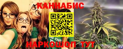 дурь Шебекино