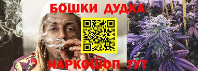 дурь Шебекино