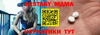 mdma Шахты