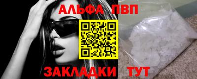 шишки Шелехов