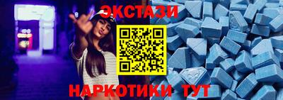 шишки Шелехов