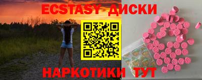 дурь Шебекино