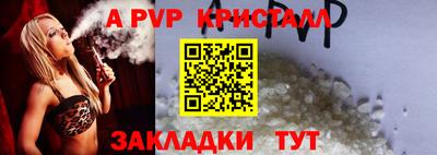 mdma Шахты