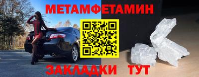 шишки Шелехов