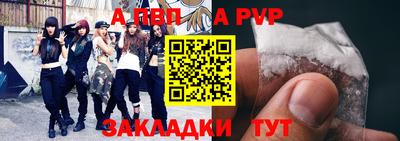mdma Шахты
