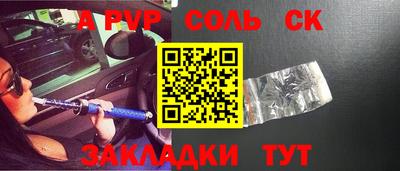 mdma Шахты