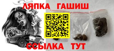 шишки Шелехов