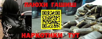 дистиллят марихуана Ярославль