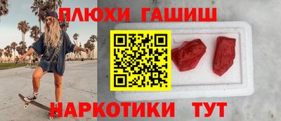 шишки Шелехов
