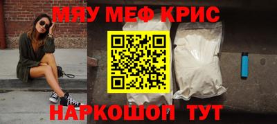 дурь Шебекино