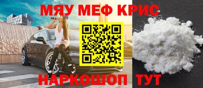 mdma Шахты