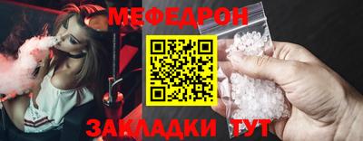 дурь Шебекино