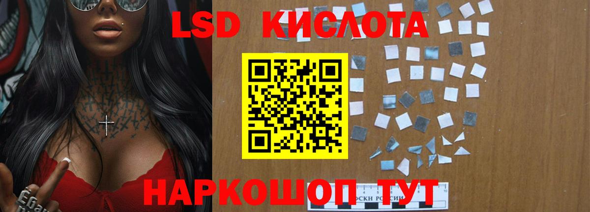 Алексин  ЛСД экстази кислота  Вход с VPN  LSD-25 экстази кислота 