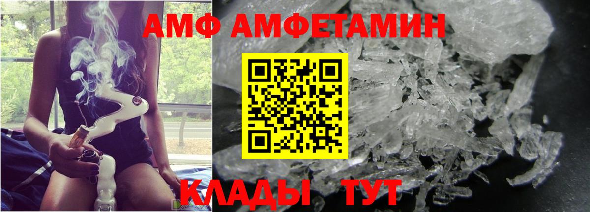 Первитин винт Алексин