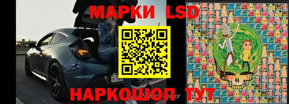 Наркотические марки 1,8мг  Наркотические марки 1,8мг  Алексин  цены   Вход с VPN 