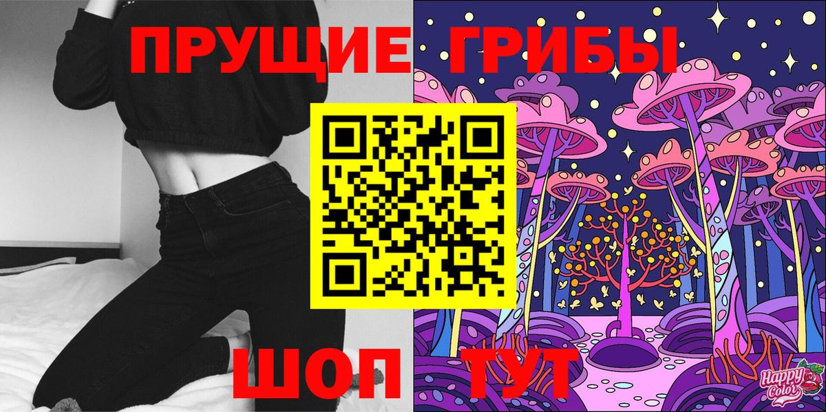 Алексин  Псилоцибиновые грибы MAGIC MUSHROOMS  Галлюциногенные грибы мухоморы  Вход с VPN 