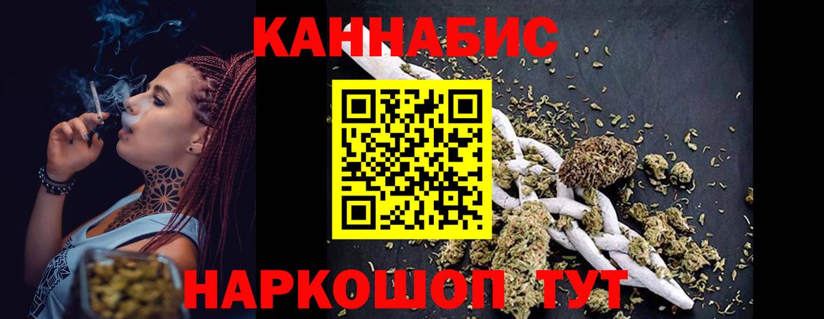 Алексин  Конопля OG Kush  Марихуана планчик  Каннабис ГИДРОПОН  Вход с VPN  Конопля THC 21% 
